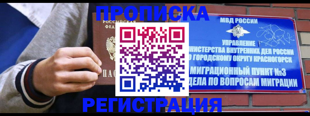 регистрация для дет. сада в Окуловке
